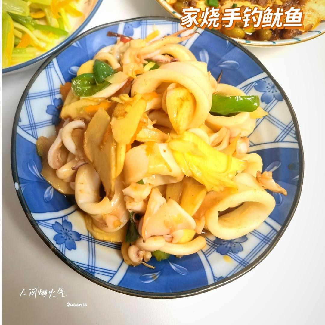 油焗东山手钓大管鱿鱼