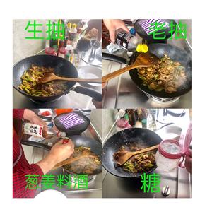青椒小炒肉的做法 步骤4
