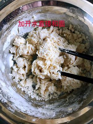 快手早餐“鸡蛋葱花饼”的做法 步骤2