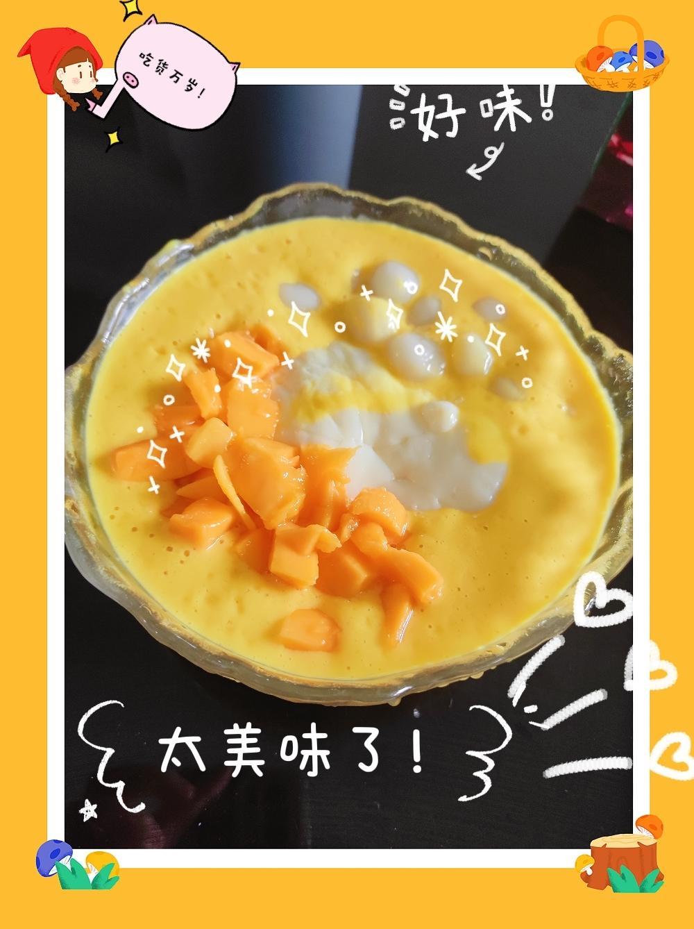 芒果水麻薯