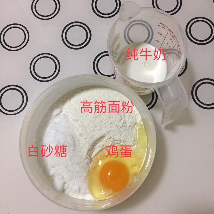 纯奶手撕吐司的做法 步骤1