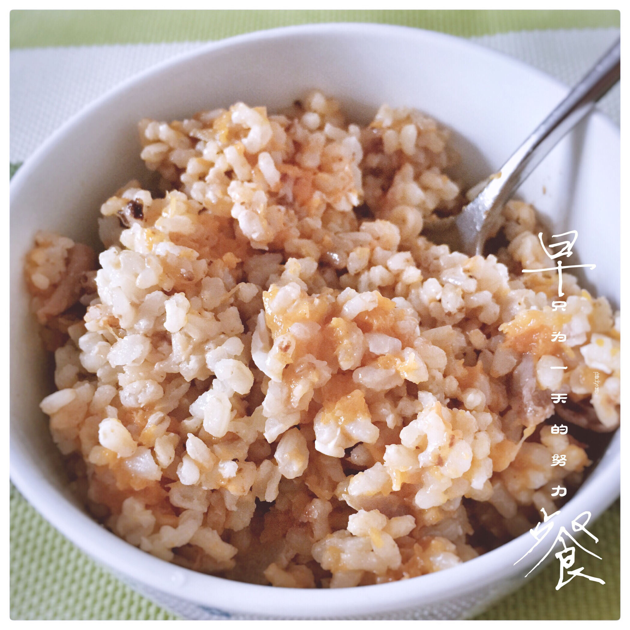 曌小妖做的日式南瓜糙米饭