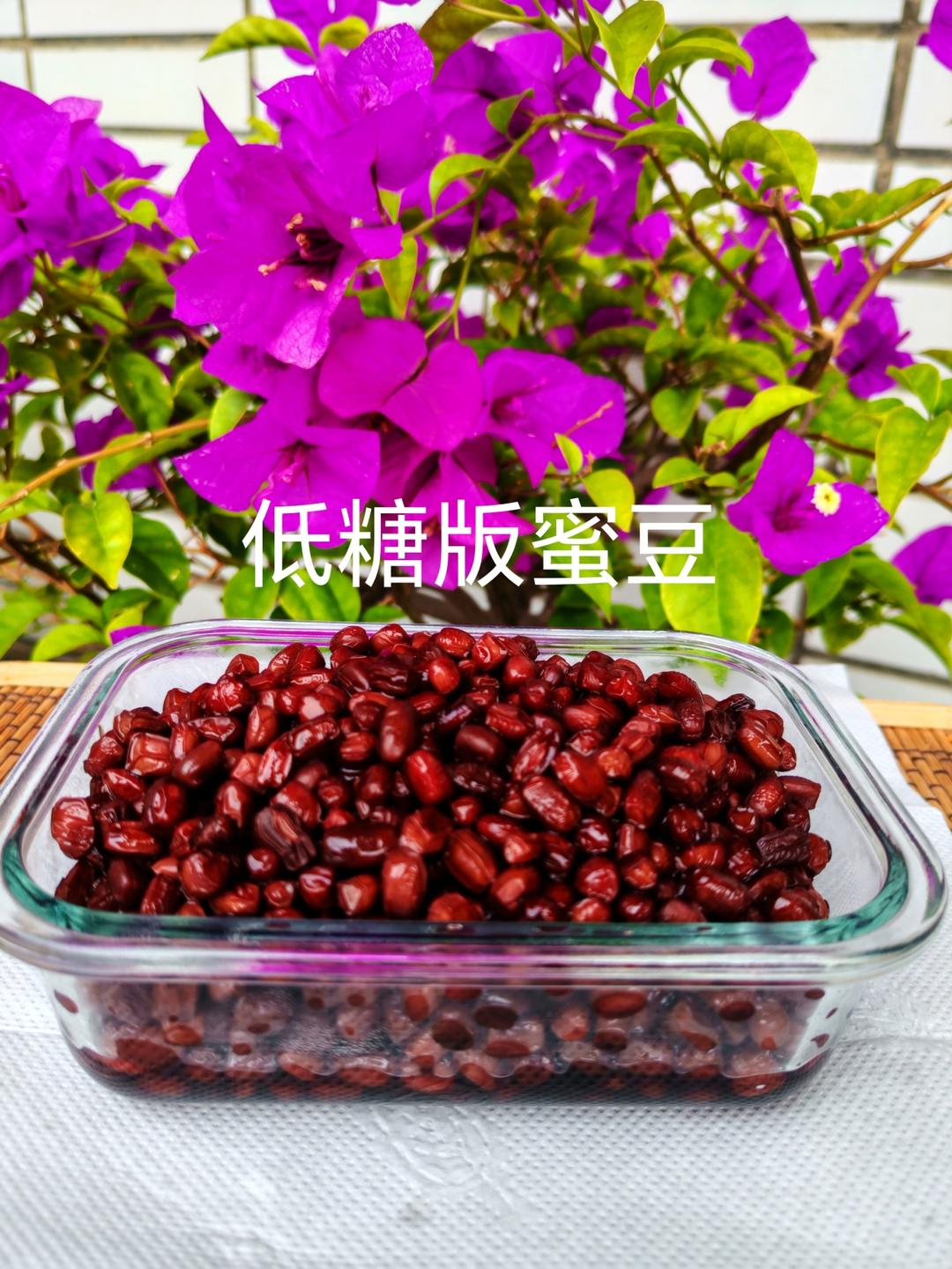 低糖版蜜豆