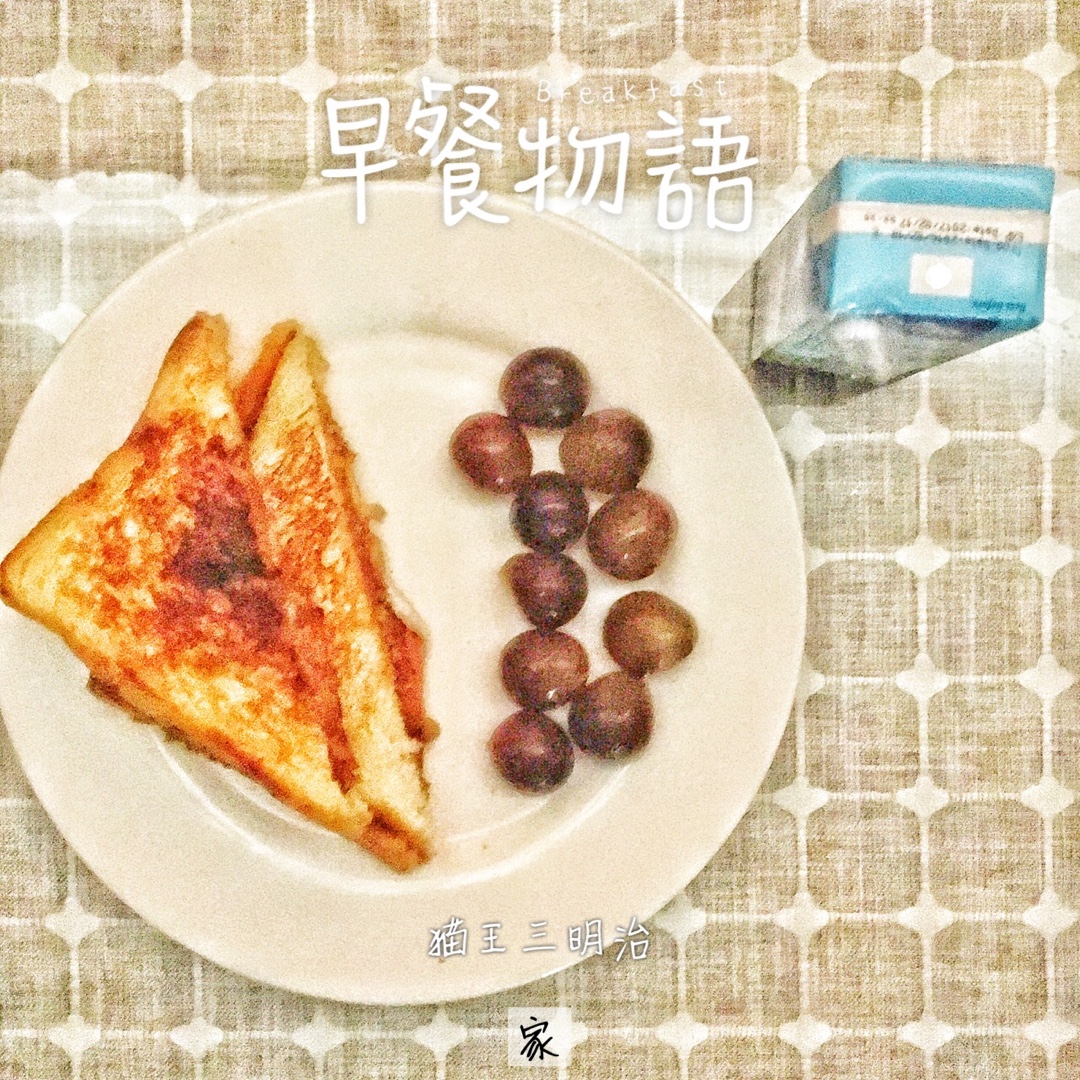 猫王三明治（The Elvis Sandwich）