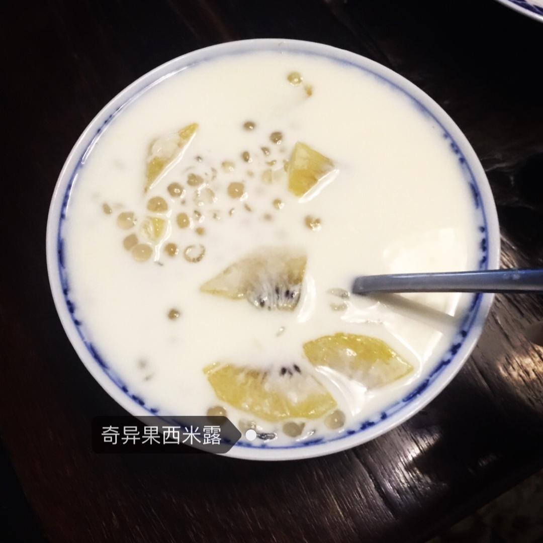 芒果西米露