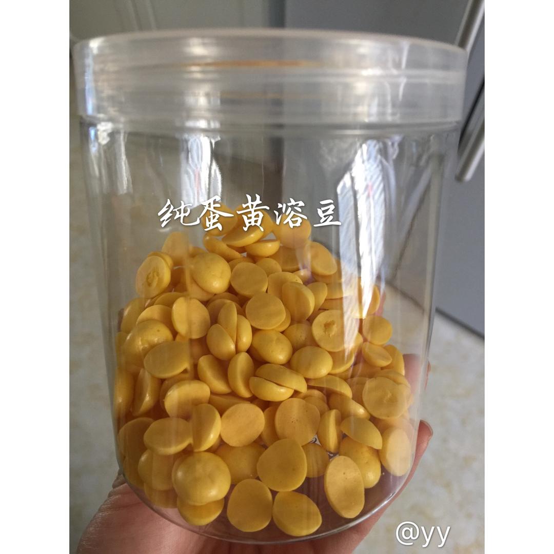蛋黄溶豆