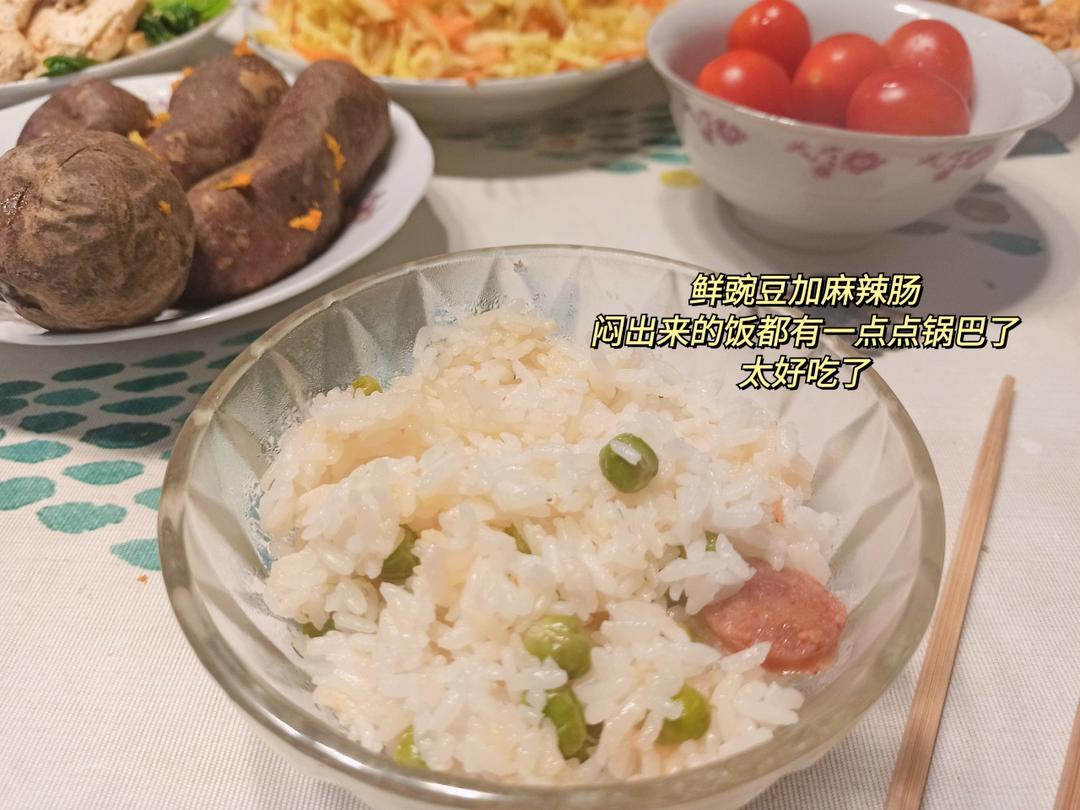香甜脆嫩豌豆饭！（新吃法！不是大米豌豆腊肠一起下锅煮那种）