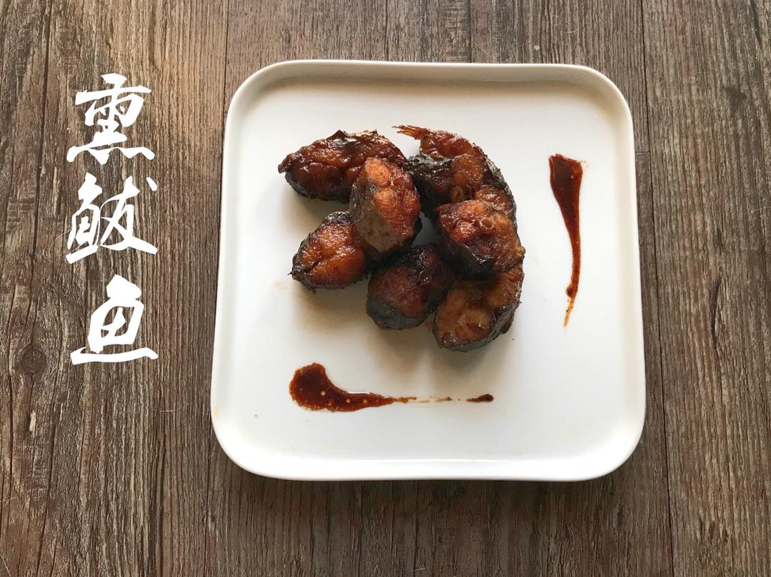 熏鲅鱼