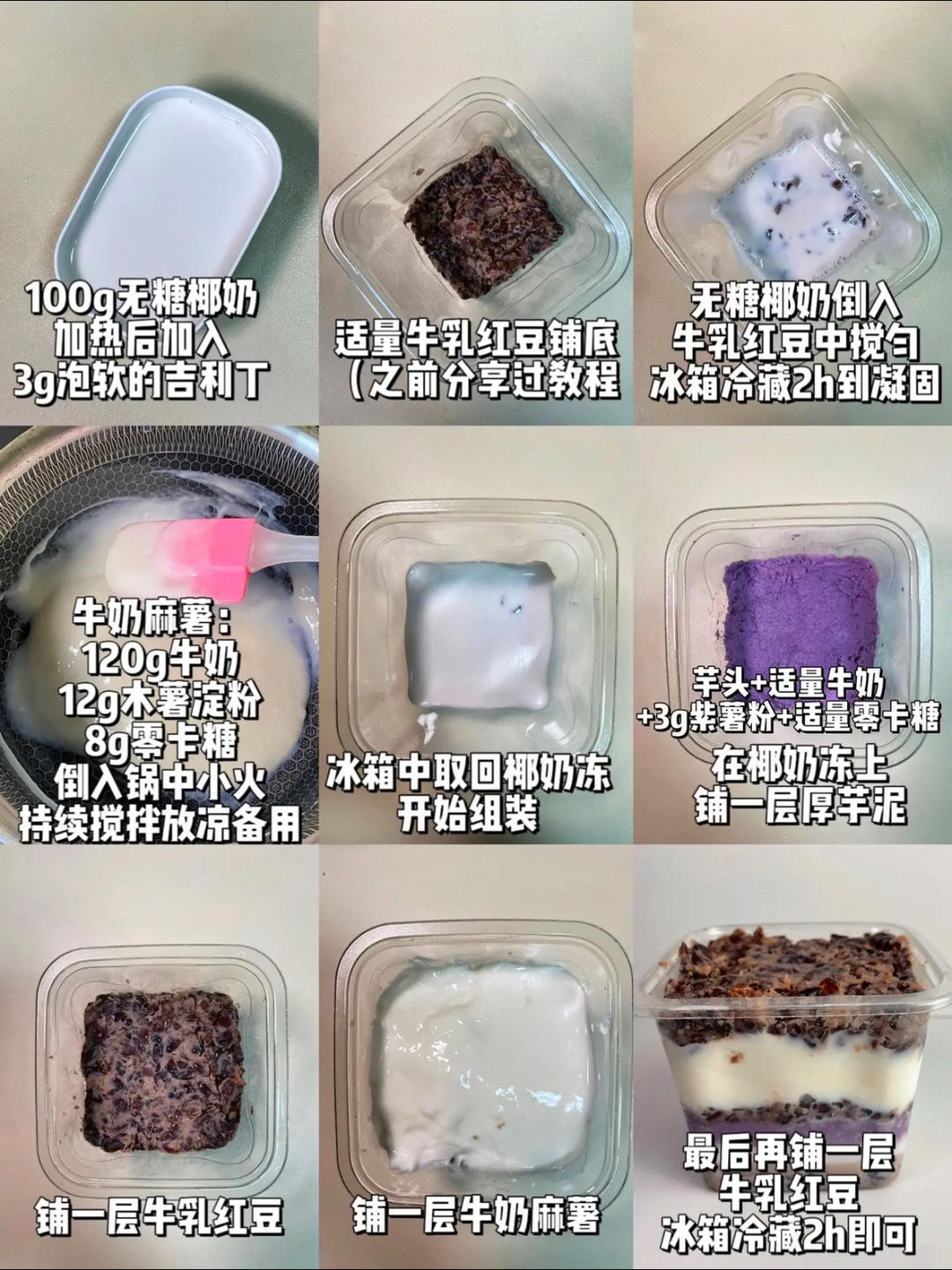 #减脂蛋糕盒子