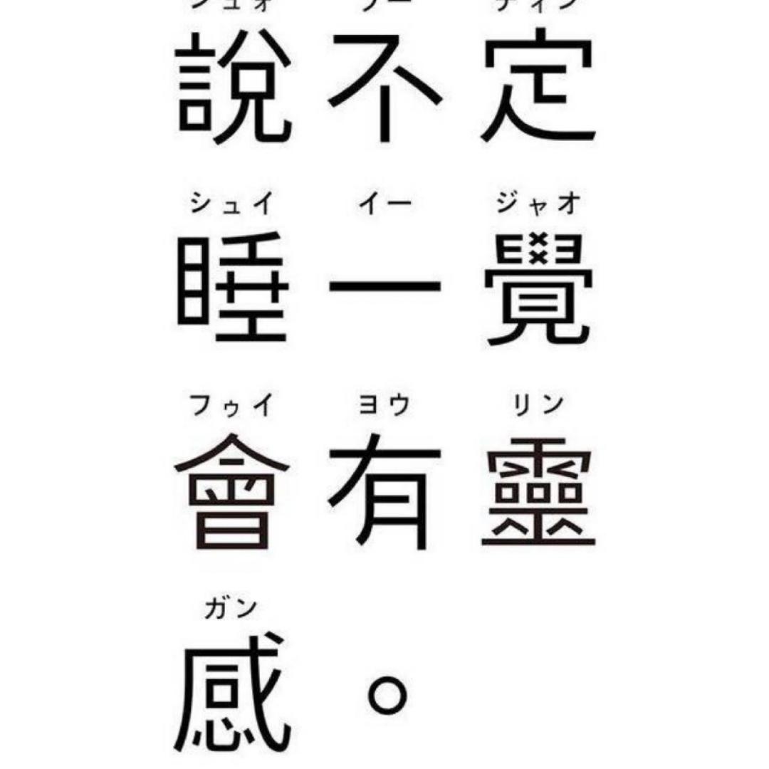 豆花蘸水要放醋
