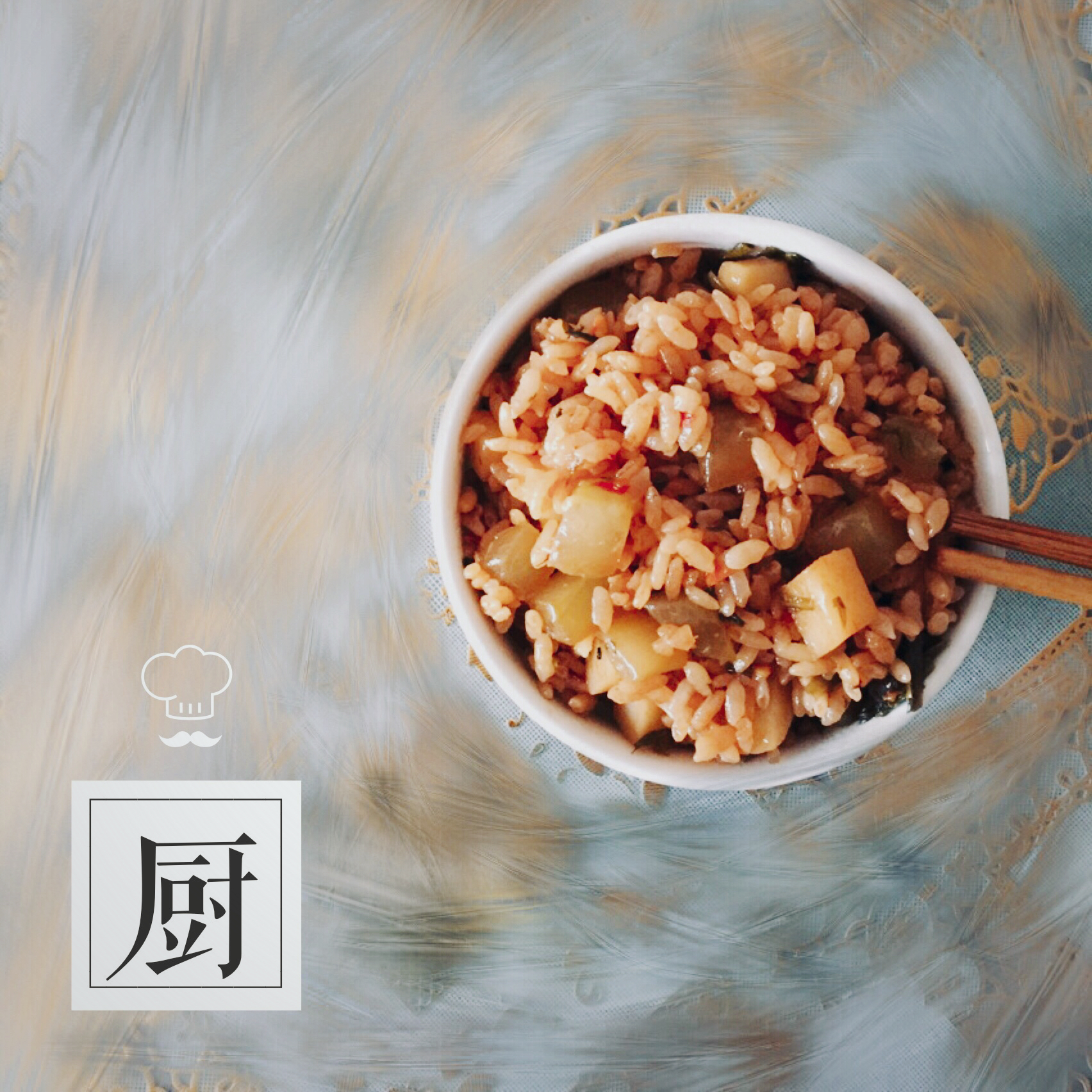 土豆焖饭（电饭锅版）