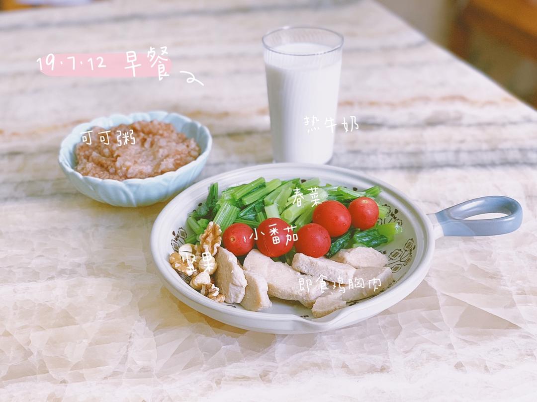 产后🍽日常饮食