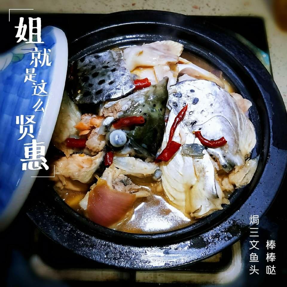 《中餐厅》张亮的焗三文鱼头