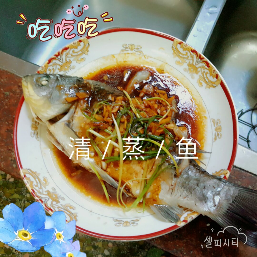 清蒸鲈鱼