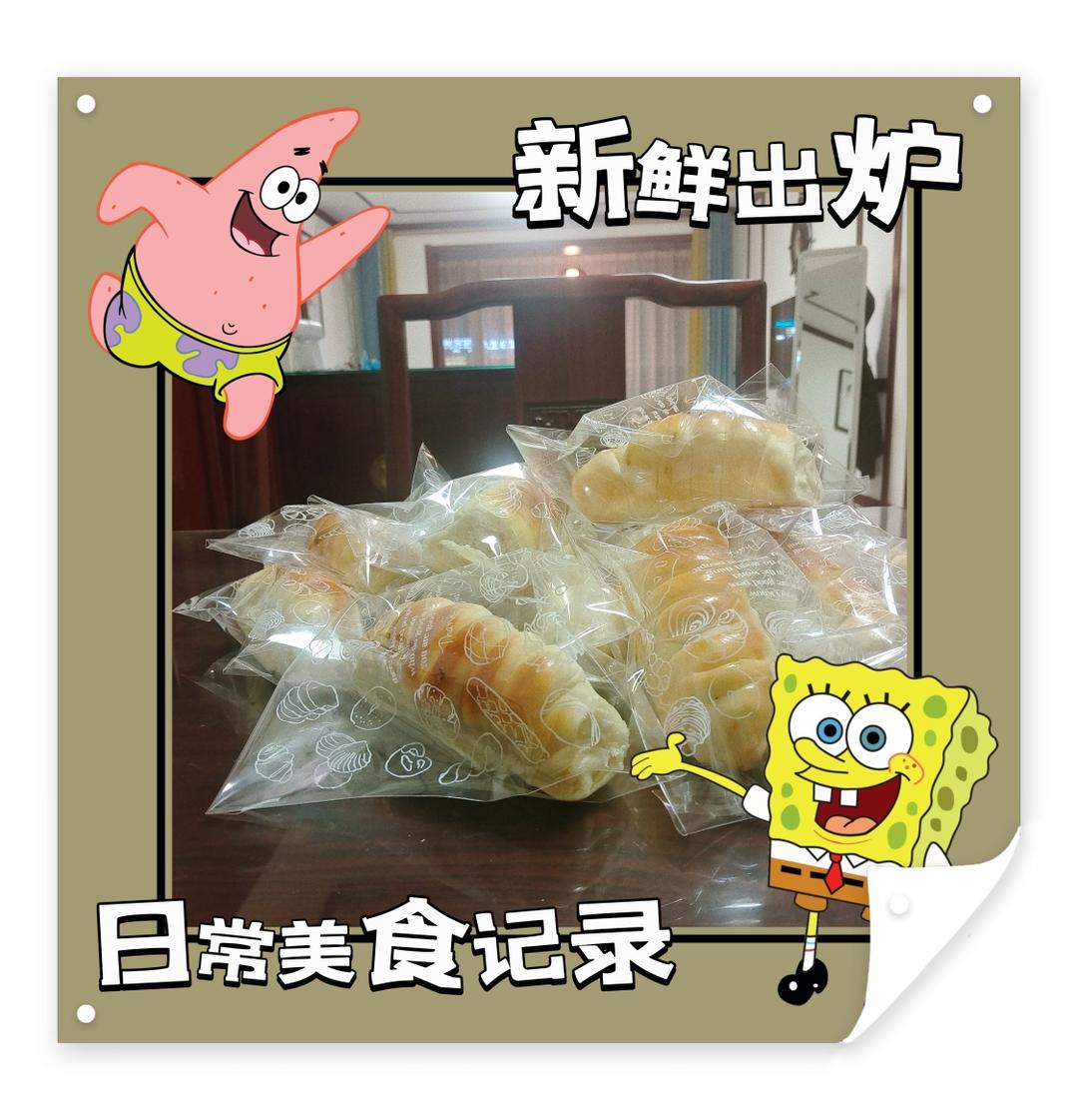 椰子油排包