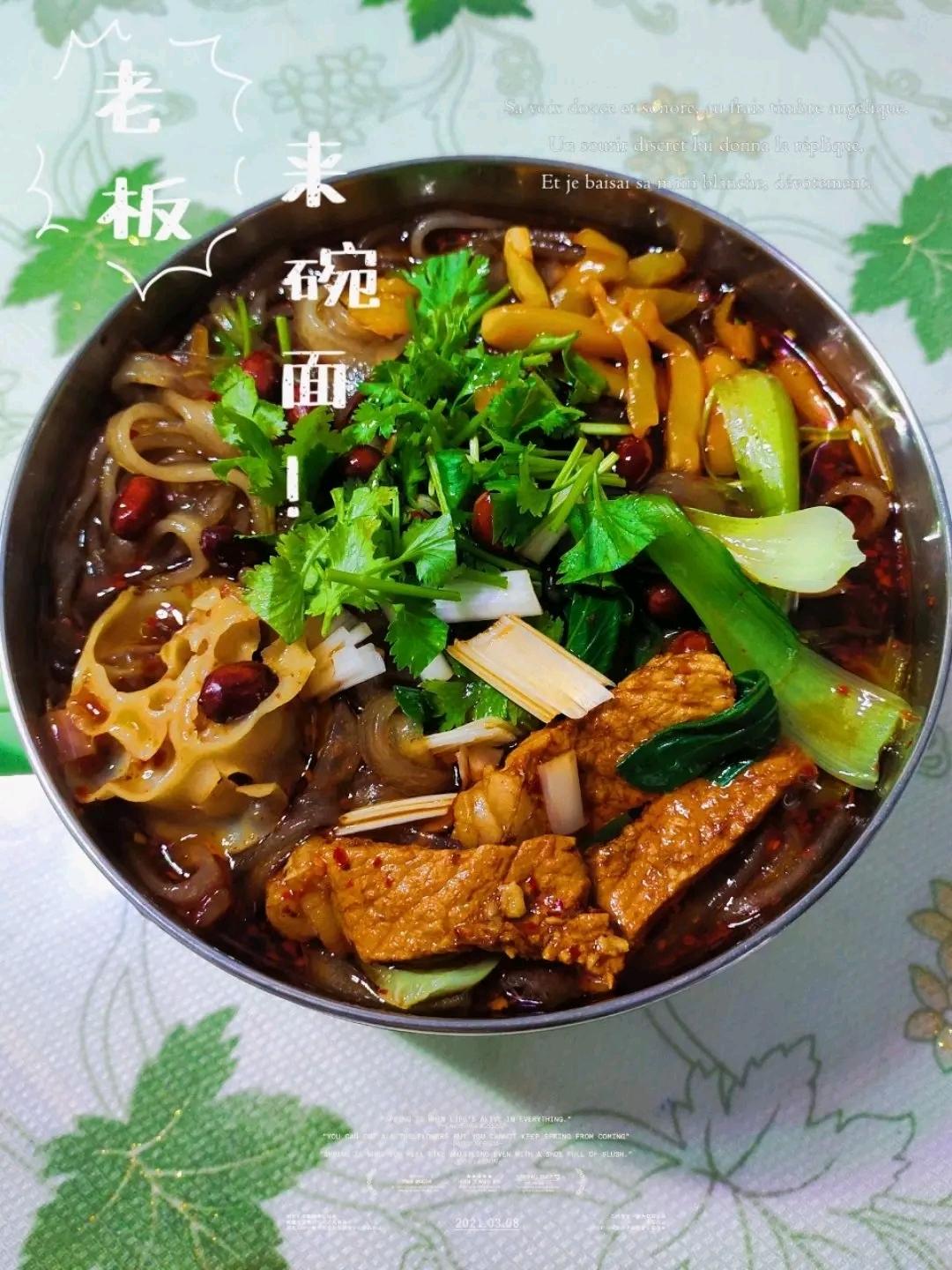 超好吃的酸辣粉