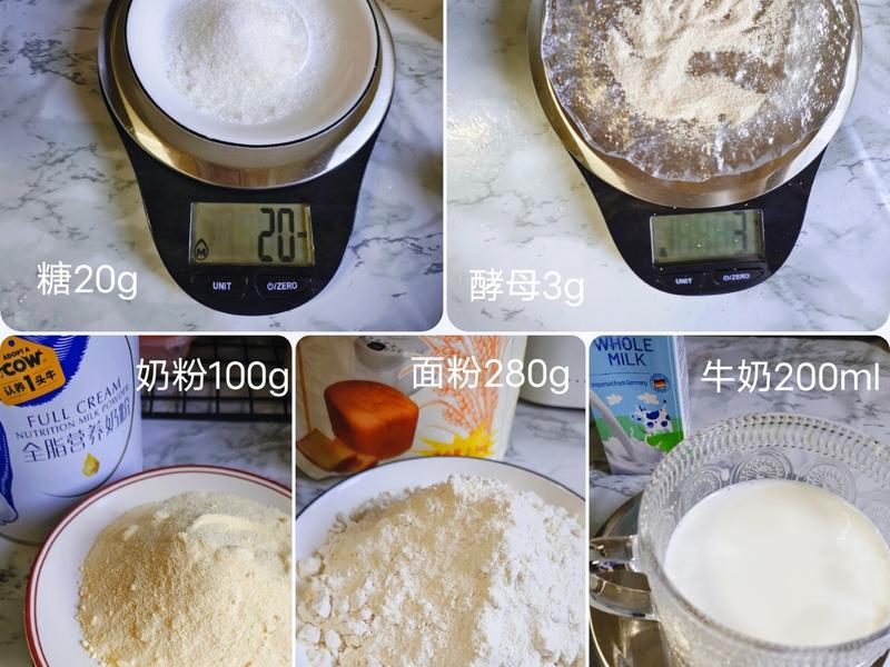 纯奶手撕吐司的做法 步骤1