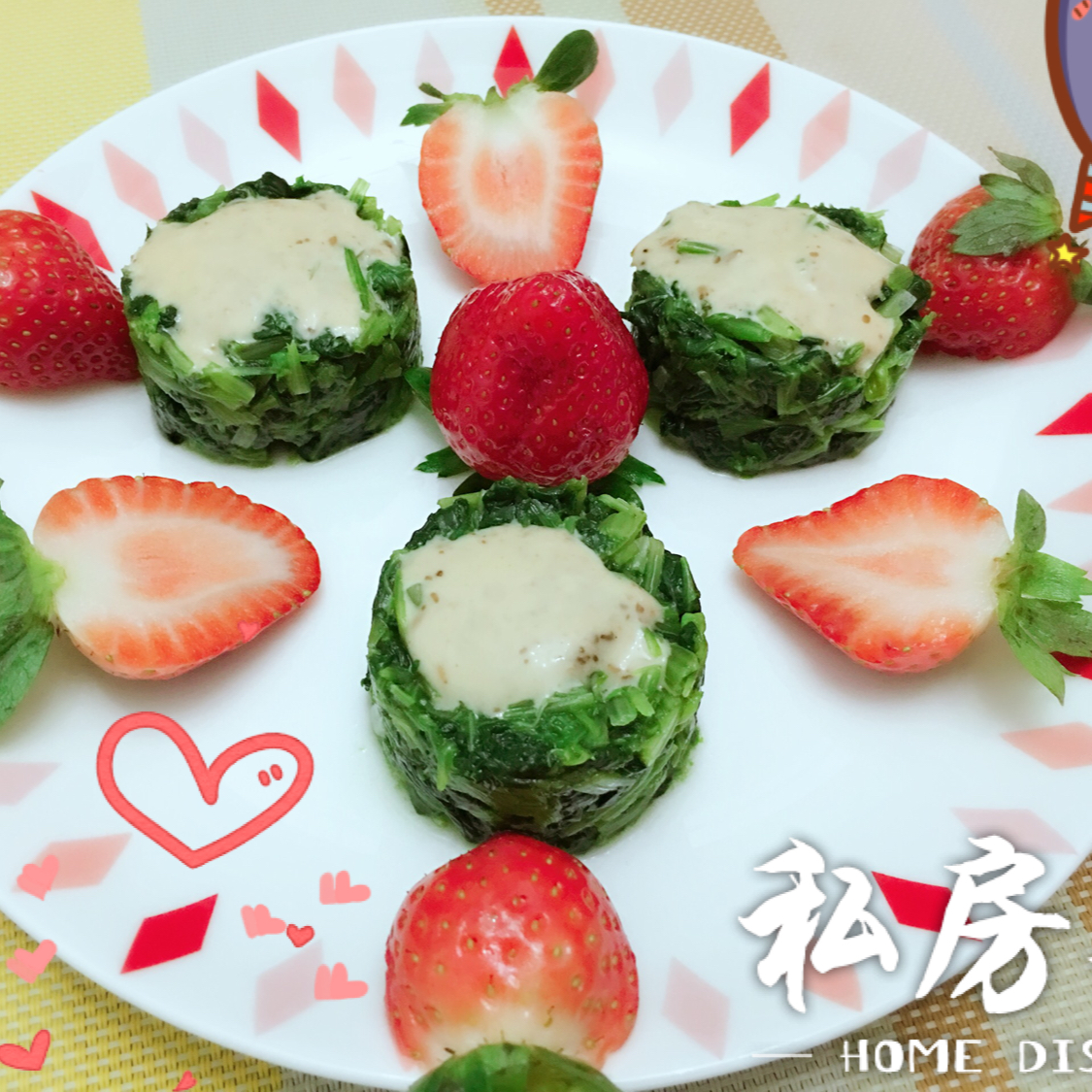 麻酱拌花生菠菜