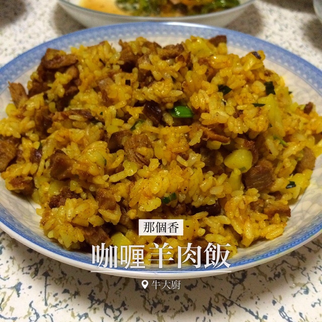 喷香羊肉焖饭