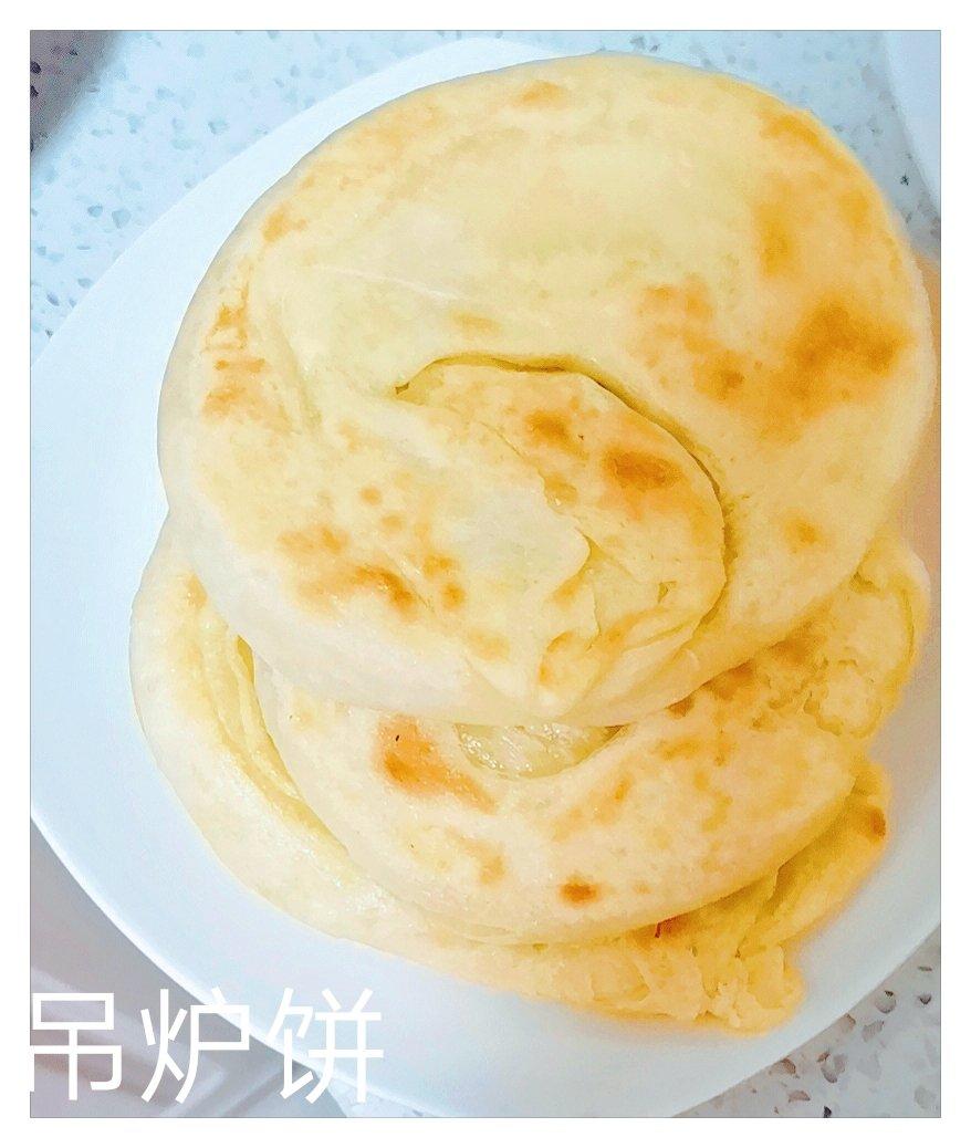 吊炉饼