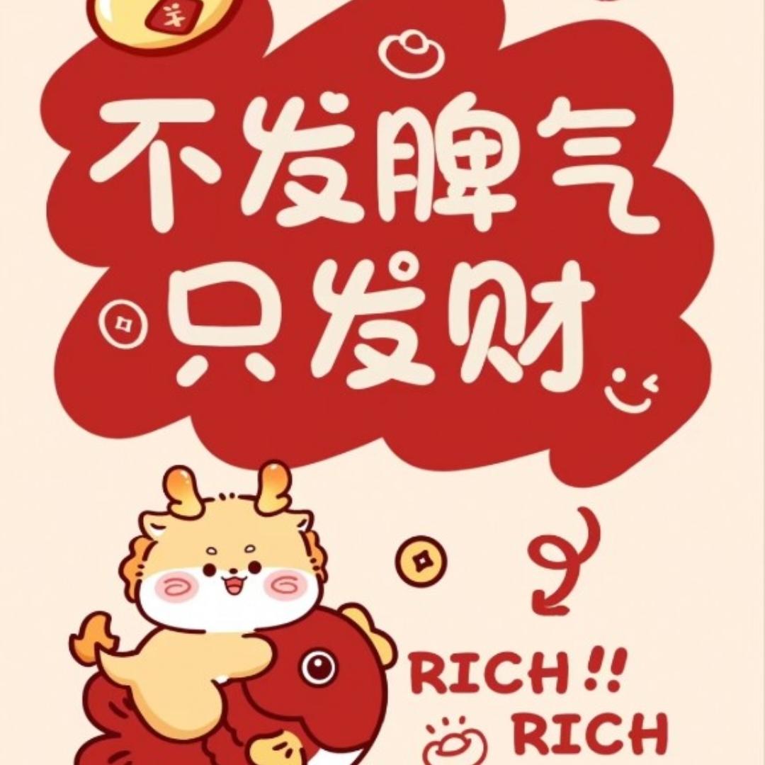 妈咪很忙