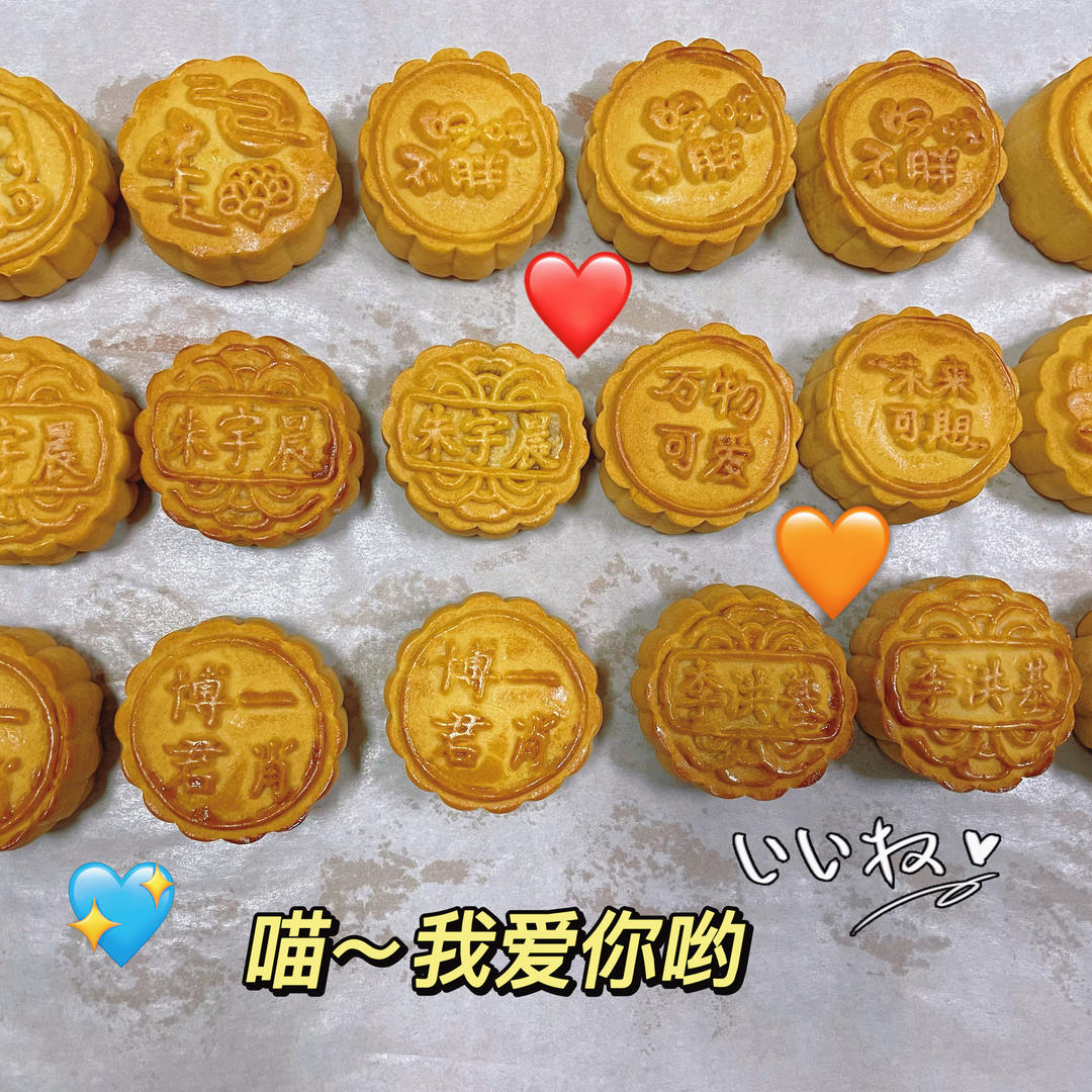 广式月饼—蛋黄莲蓉月饼
