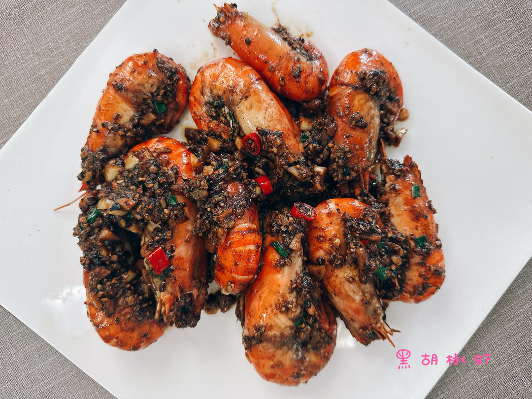 黑胡椒沼虾的做法