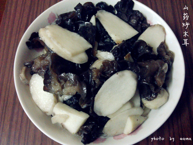 山药炒木耳