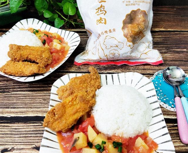 咸蛋黄嫩骨炸鸡番茄饭「不油不腻健康无油烟烤箱版」的做法