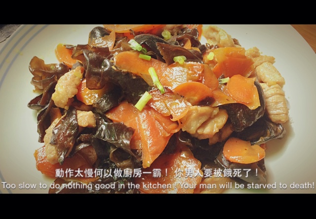 木耳胡萝卜炒肉片