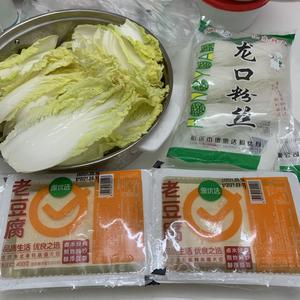 无油白菜豆腐粉丝汤的做法 步骤1