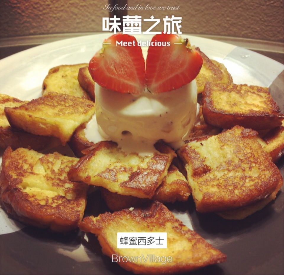 巧克力西多士