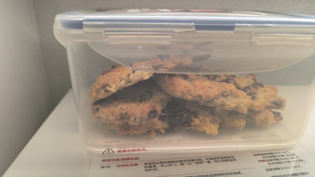 老友记食谱：菲比的燕麦提子饼干（减糖版）