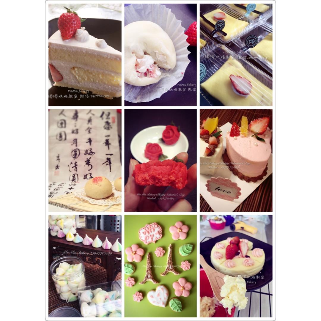 豆沙玫瑰（烤箱版）