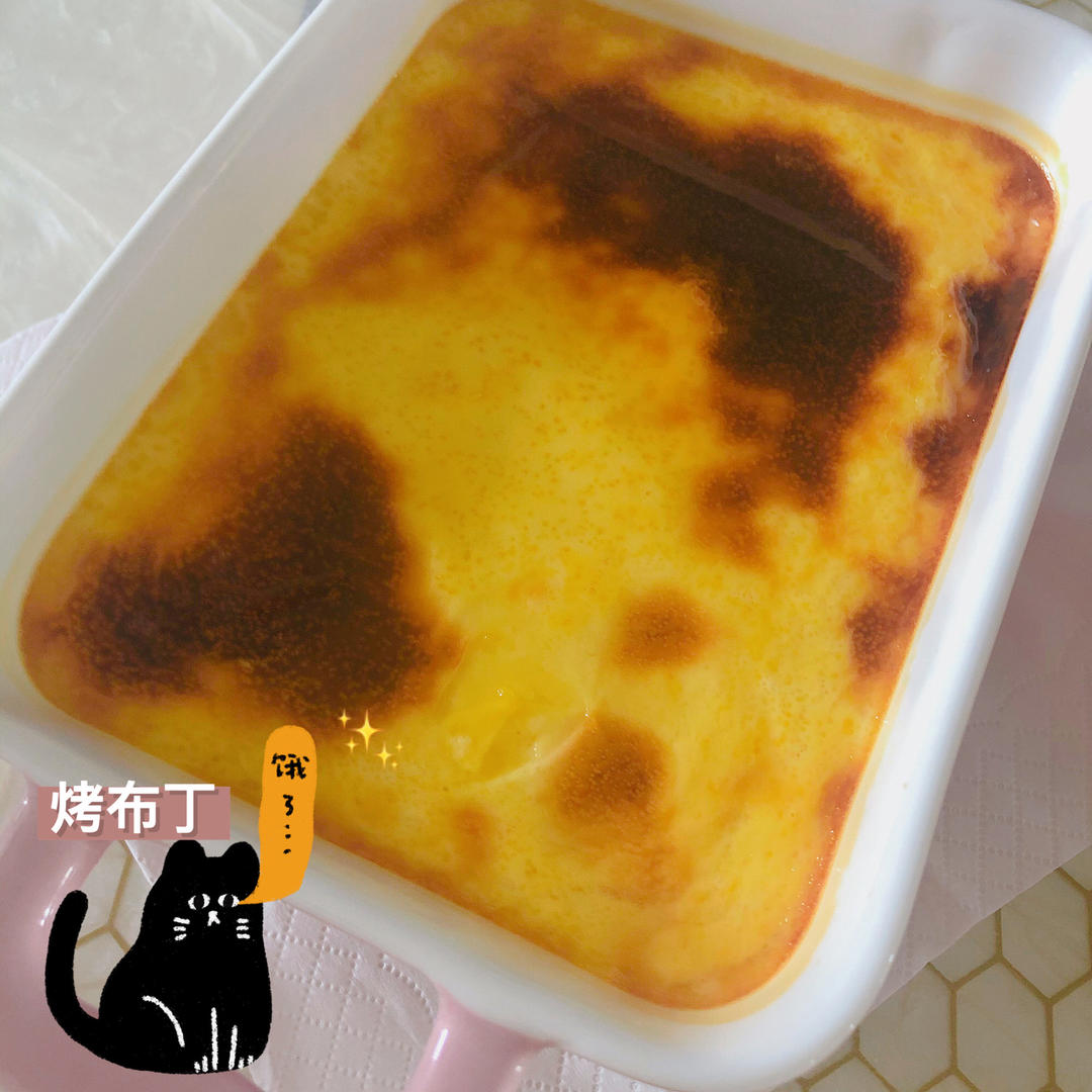 超简单法式焦糖布丁