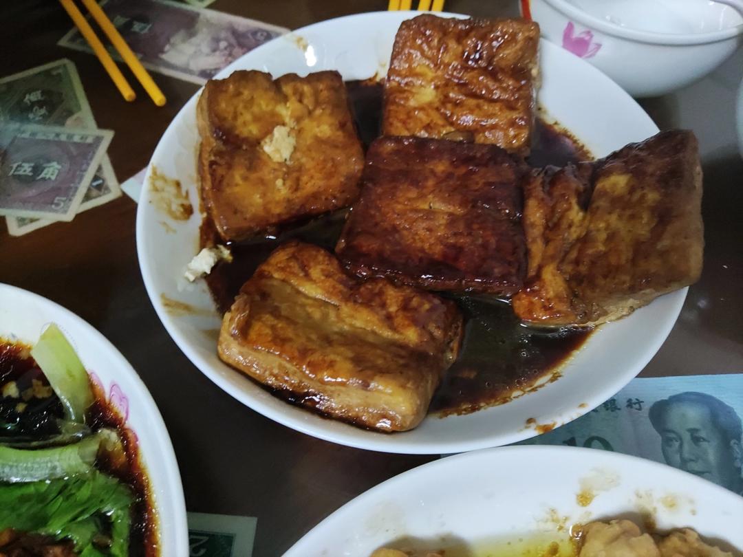 香煎豆腐
