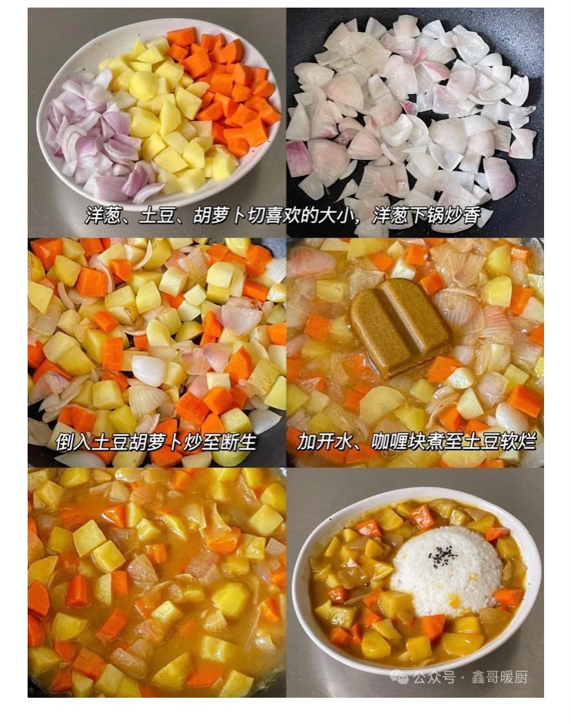 快手蓋飯的做法 步驟13