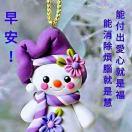 手机用户3665_j10d