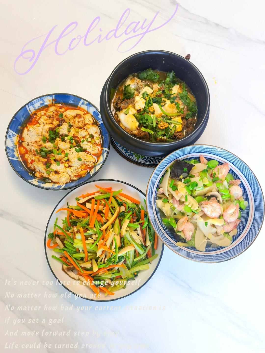 小芹菜炒香干