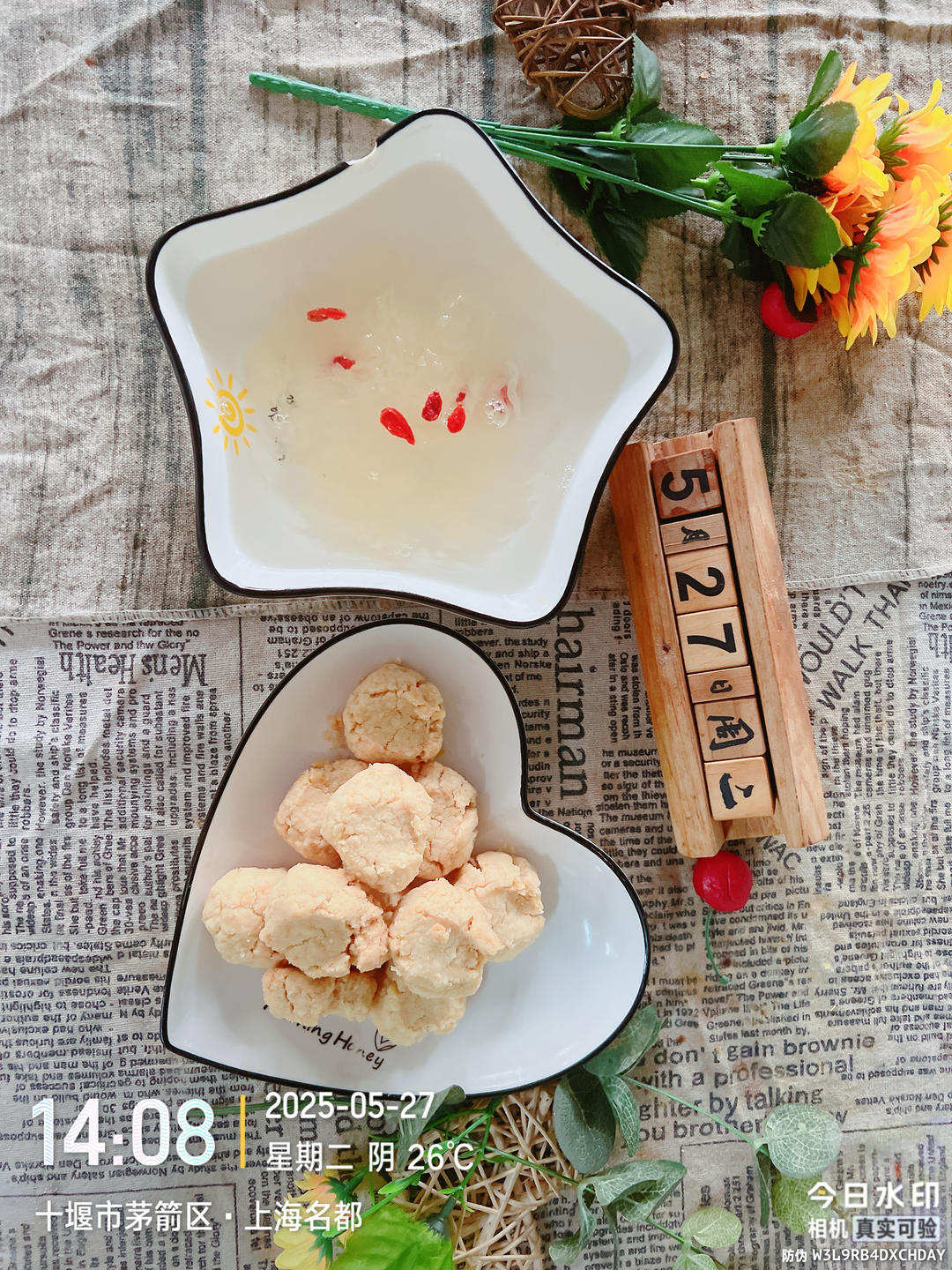 ❤️幼儿园一学期的早餐集合   九月❤️        持续更新中……