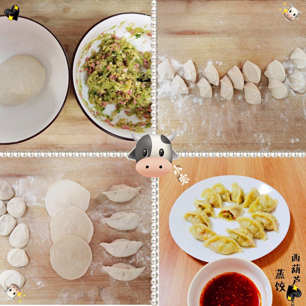 三鲜水饺（三鲜馅饺子）