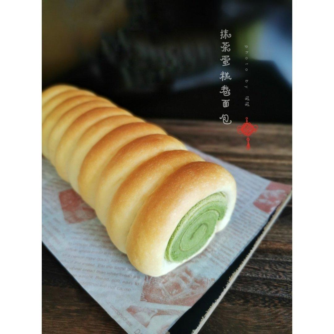 抹茶蛋糕卷面包
