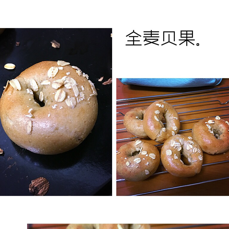 贝果新手看过来——超详细基础贝果每步注意事项