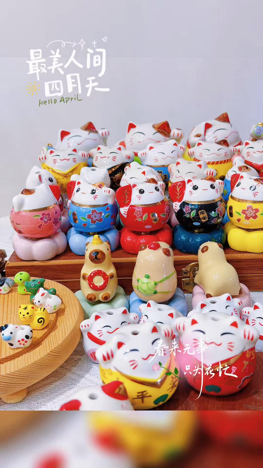 早餐•2026年4月21日