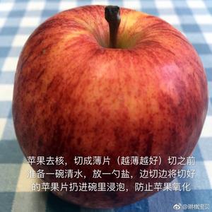 🍎苹果玫瑰吐司的做法 步骤2