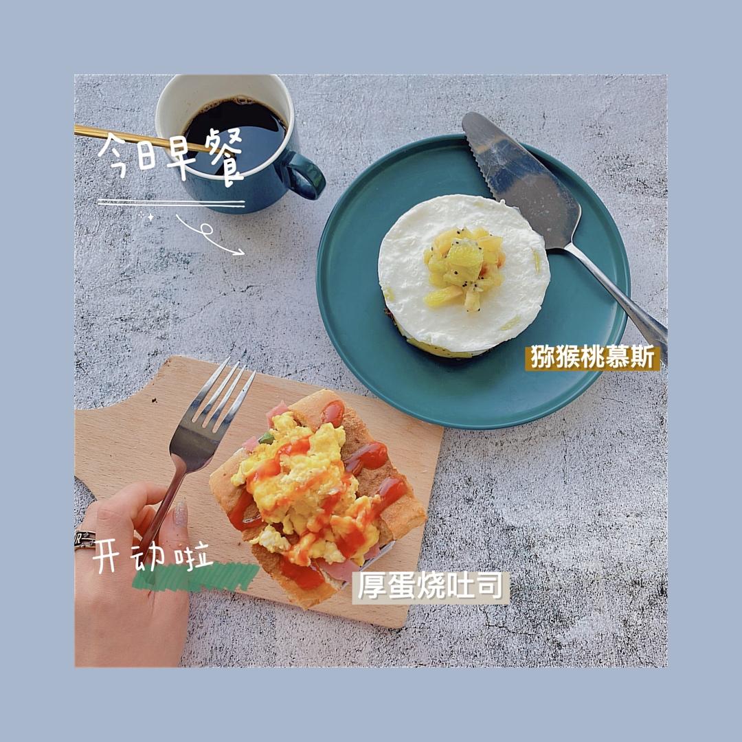 网红EGG DROP芝士厚蛋烧三明治 🥪『平底锅美食』