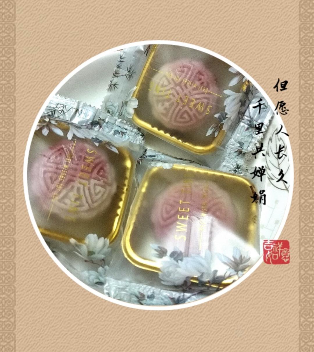 冰皮月饼 (绝对是你没有尝试过的馅料)