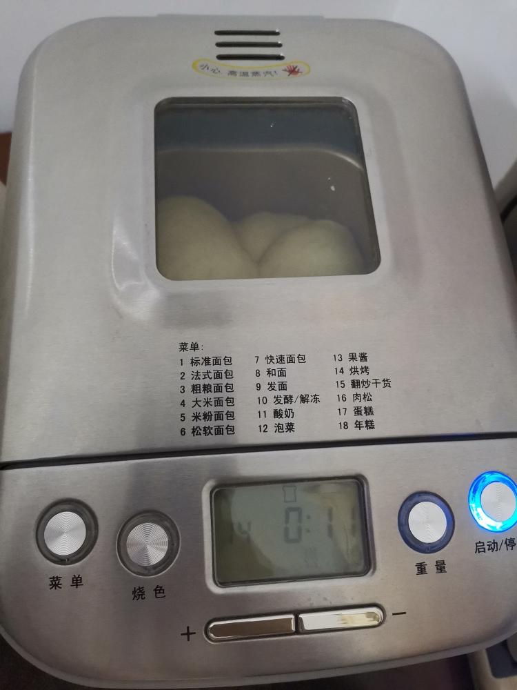 纯奶手撕吐司的做法 步骤1