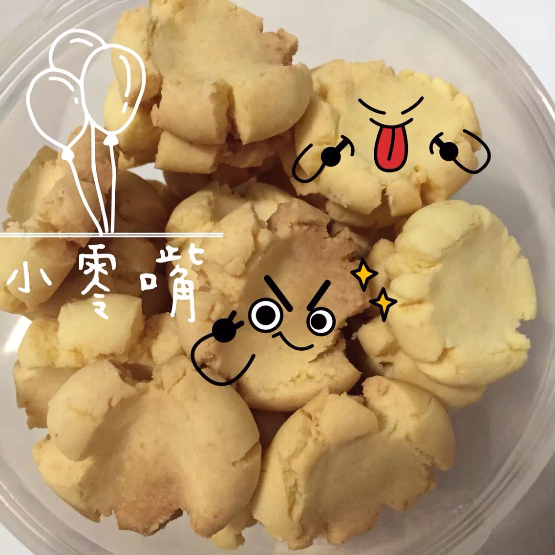 玛格丽特小饼干