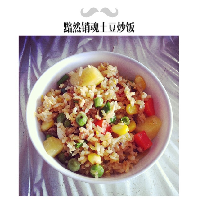 胡萝卜蛋炒饭